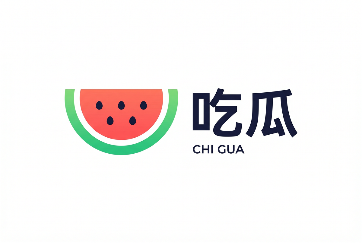 三级